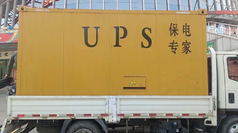 博罗怎样判断柴油发电机组和UPS电源的配合工作是否正常？